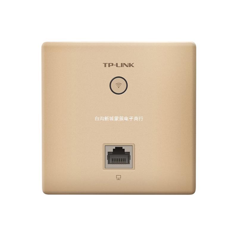 适用于TP-LINK86型AP双频5G无线面板wifi入墙壁式路|ms