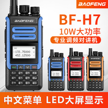 ���h���C�vBF-H7�ֳ֙C10�ߴ����{�l��̨�����h���x�S�����l