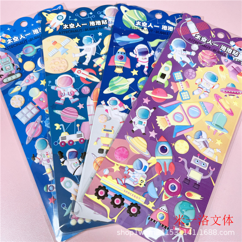 우주 비행사 시리즈 1 사진