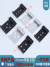 ���I��܉����DIN35MM�̶����b��׼�X�Ͻ𽻓Q�C���ۿ�܉�������h