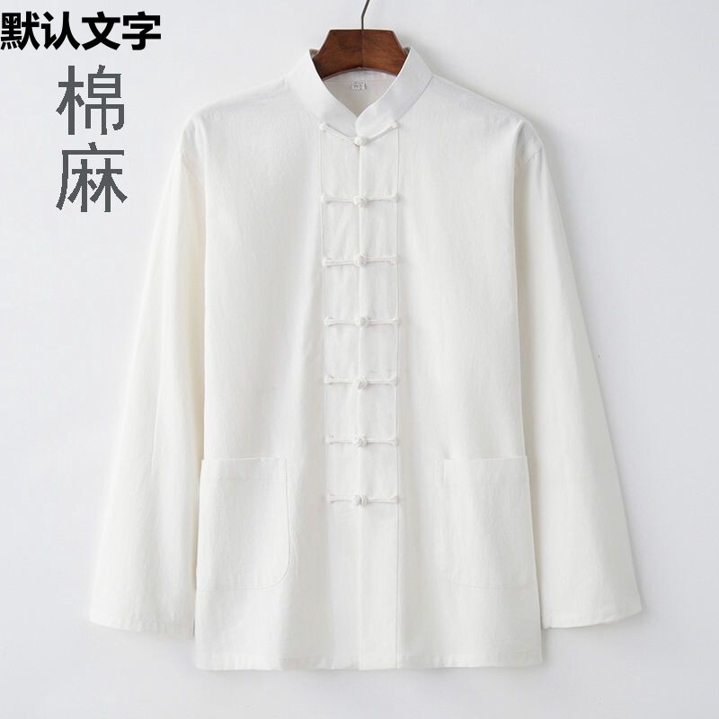 Tang Style Men's Chinese Style Vertical Collar Buckle Base Shirt Chinese Style Spring and Autumn Cotton and Linen Top Retro Republic of China Style Long Sleeve Shirt