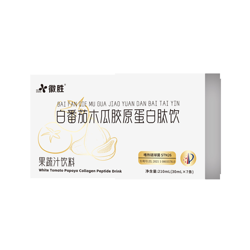 パパイヤと葛のポリペプチドドリンクは自信を取り戻し、人気の果物と野菜のジュース、パパイヤと葛のプロテインドリンクを卸売で販売します。|undefined