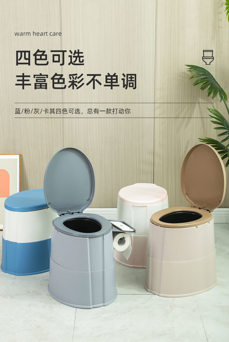 Mobile toilet, elderly toilet, home, pregnant women, indoor deodorizing, covered, adult portable plastic armrest toilet chair undefined