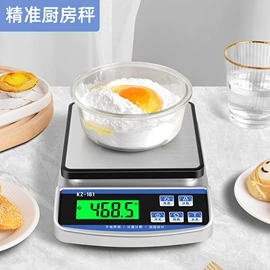 厨房秤;手提秤;珠宝秤