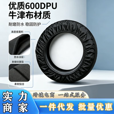 cover, fully waterproof, Spare wheel cover