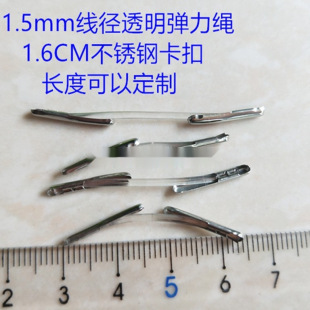 1.5MM����͸�������K�� 䓹P���b���^�K�ɾo�K ��ָ��  ���̿���