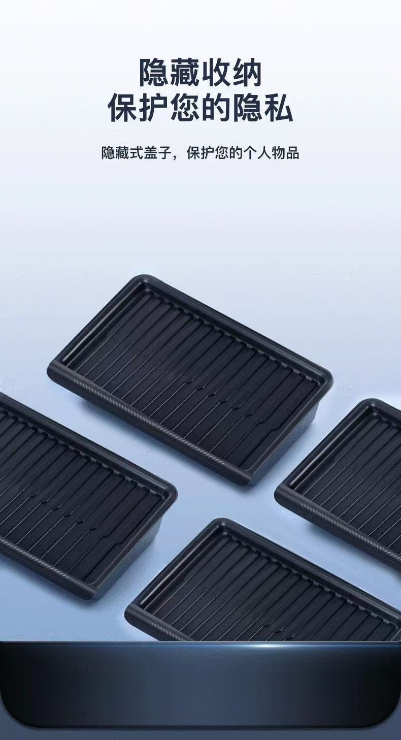 Suitable for Tesla's New Modely Under-Seat Storage Box Storage Box Modification Accessories Car Storage Box