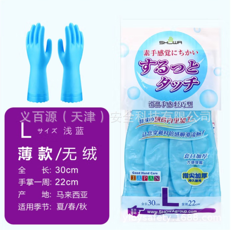 Guantes japoneses Shanghe SHOWA ligeros y resbaladores, resistentes al desgaste, limpieza doméstica, limpieza resistente al aceite image 7
