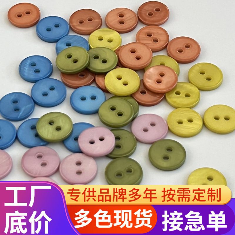 Shell Buttons, Round Flat Double-Hole Buttons for Women's Shirts, DIY Hand-Sewn Buttons, Freshwater Shell Buttons Shell Buttons, Round Flat Double-Hole Buttons for Women's Shirts, DIY Hand-Sewn Buttons, Freshwater Shell Buttons