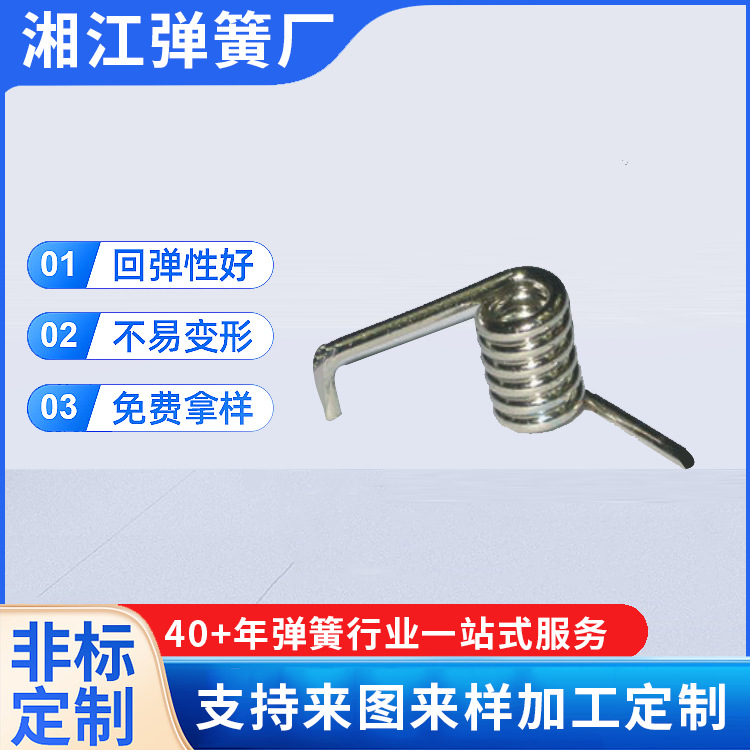 汽车五金弹簧 汽车弹簧配件