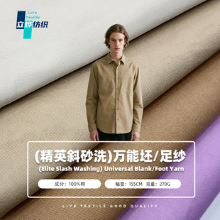 ��Ӣб�y�޲� ɰϴȫ�޼����� 270g�㼆�f���������b���b���b����