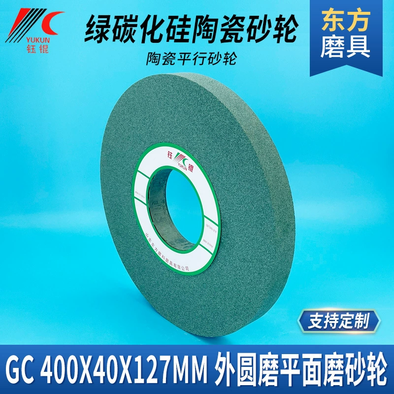 Шлифовальный станок шлифовальный круг из сплава 400*40*127 керамический параллельный цилиндрический шлифовальный зеленый карбид кремния шлифовальный круг плоский шлифовальный круг