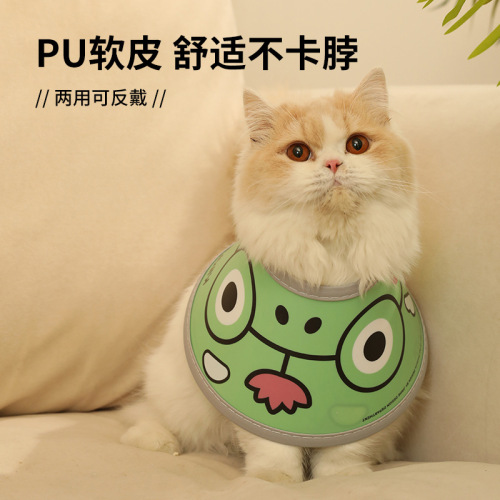 Elizabethan pet protective cover for cat and dog grooming cover for bathing, anti-scratch and anti-bite collar, neck collar wholesale