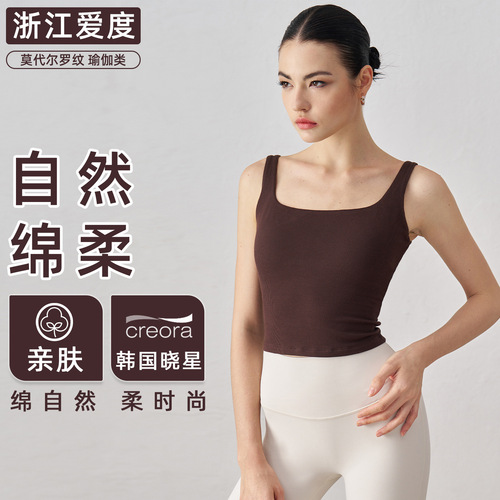 Modal Ribbed Bare-Sensation Yoga Vest for Women: Wide Shoulder Design, Beautiful Back Style, Sports Bra with Padded Cups, Long-Style Fitness Bra