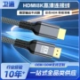 新款定制hdmihdmi2高清线