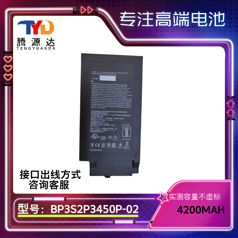 Suitable for Getac S410G4 Rugged Tablet Bp3S2P3450P-02 Battery Bp3S2P3450P-04