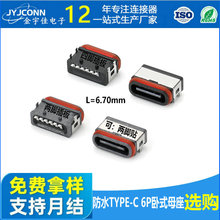 typecˮĸ6pinsmtNƬusb3.1BӲ