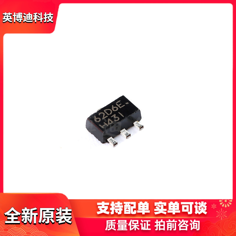 (贴片）H431AM  431  稳压管/华昕 SOT-89 10只