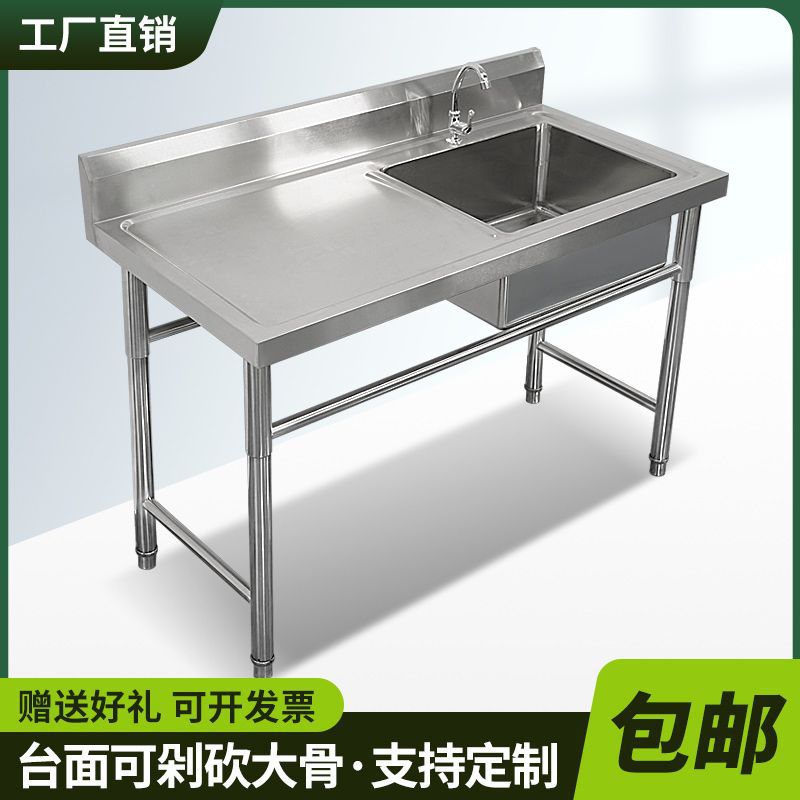 304商用不锈钢水槽带支架厨房单双水池洗碗洗菜洗手盆带平台食堂