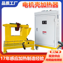 GJT30H-DJ26 君泰廠家 電機殼加熱器 電機鋁殼加熱器  鋁機殼加熱