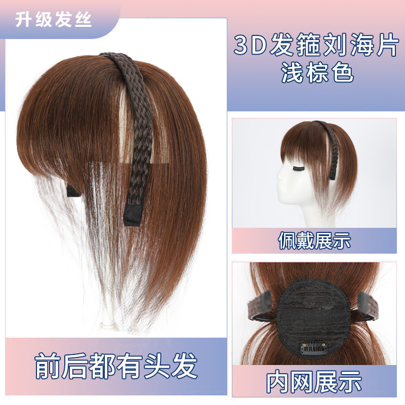 Peluca diadema flequillo pieza de reemplazo de cabello flequillo recto femenino pieza de peluca cabeza cubierta de reemplazo de cabello blanco invisible diadema sin costuras