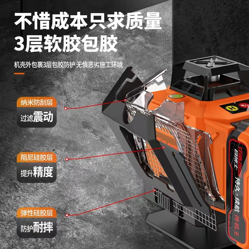 目博士红外线水平仪高精度强光工程测量室外蓝光自动找平水仪|undefined