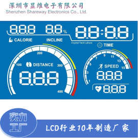 跑步机定 制HTN蓝模显示模块负显蓝底白字LCD段码液晶显示屏