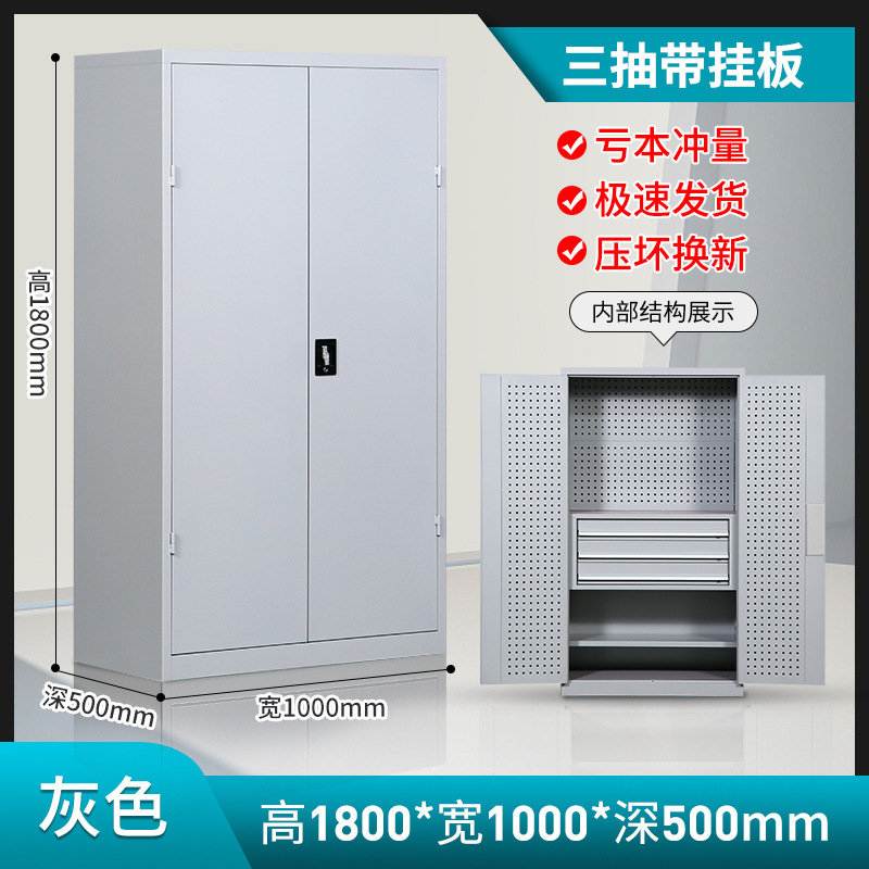 重型工具キャビネットダブルドア工場工具収納キャビネット多機能車輪付き自動車修理工具車金物工具キャビネット|undefined