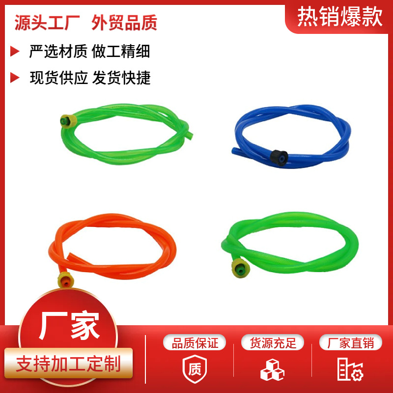 电动喷雾器短管手摇喷雾器短管出水软管进水管加厚双线手把开关