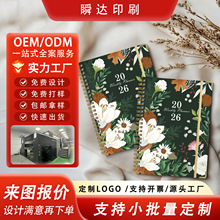 定制笔记本可印logo加厚办公商务记录本高颜值记事本本子套装定做