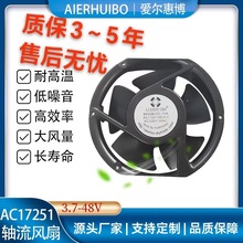 ���ؙC�t����е늺��C�Դ��UPS��׃�Դ܇�d���{��17251�S���L��