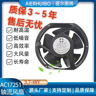 ���ؙC�t����е늺��C�Դ��UPS��׃�Դ܇�d���{��17251�S���L��