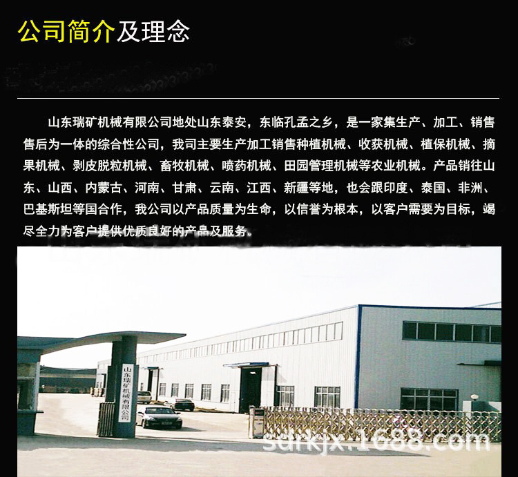 公司图片修.jpg