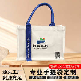 帆布袋覆膜托特包立体文旅学校飘带宣传活动培训展会包定制加logo