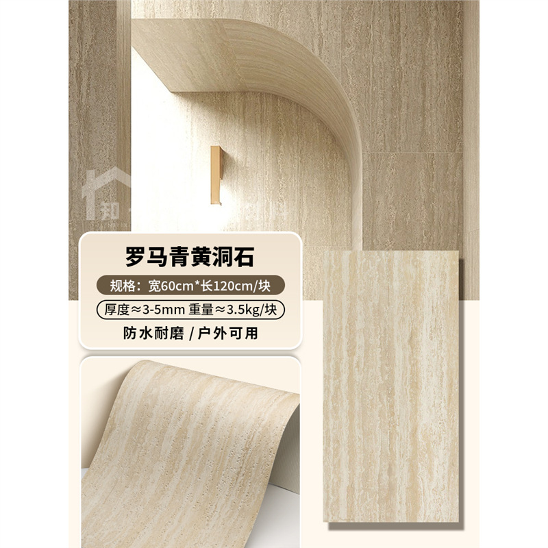 Panel de piedra flexible imitación travertino/lunar, para paredes y muebles - Mayorista