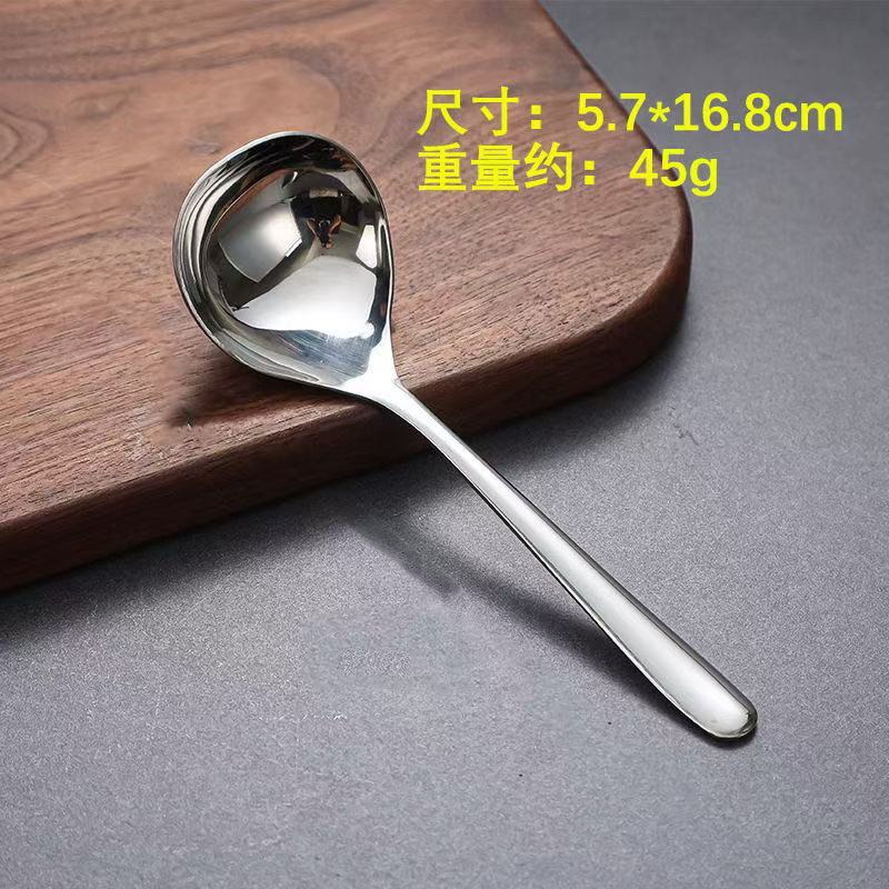 304 짧은 손잡이 큰 머리 숟가락 (기본 색상)