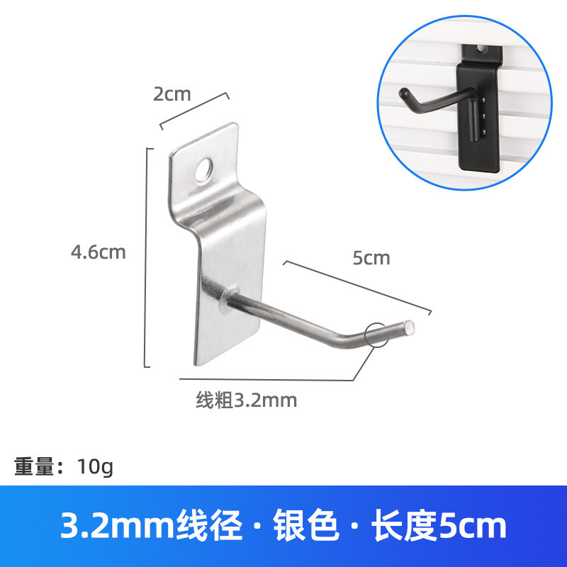 超市货架槽板挂钩上墙壁展示架商品饰品小挂件置物架卡槽双线挂钩|undefined