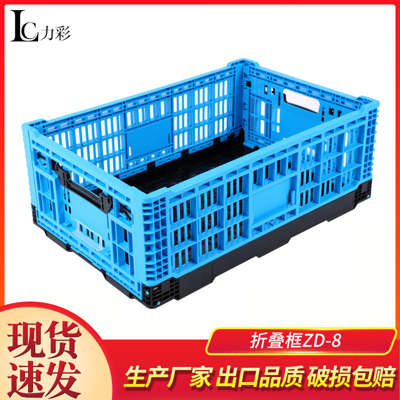 Folding storage system for supermarket