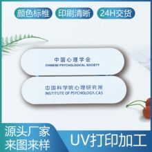 �R���FUV���L���ӹ���D��ӡ���b�F�޲��~���ǹ���ӡ����ӡ����