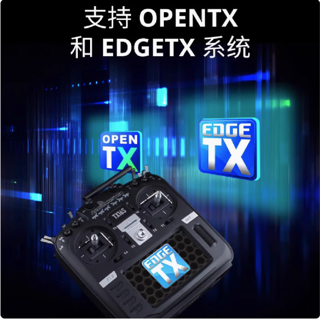 Радиопередатчик RadioMaster TX16S MKII ELRS model 2