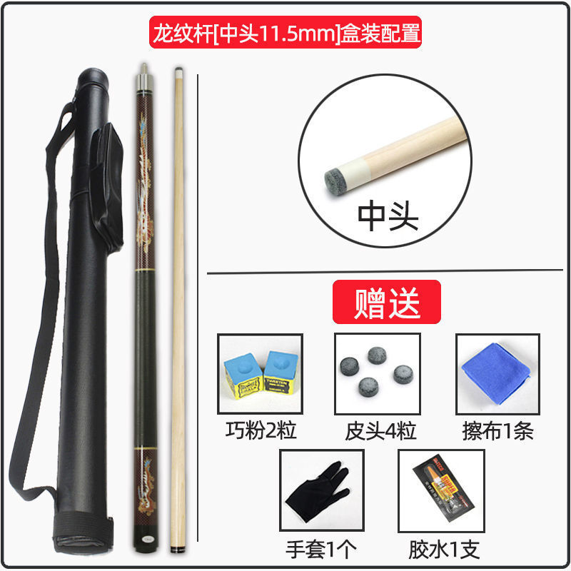 CE estampado dragón azul y flor taco de billar cabeza pequeña cabeza media cabeza grande cabeza de snooker negro ocho nueve nueve bolas 11.5 taco de mesa fábrica