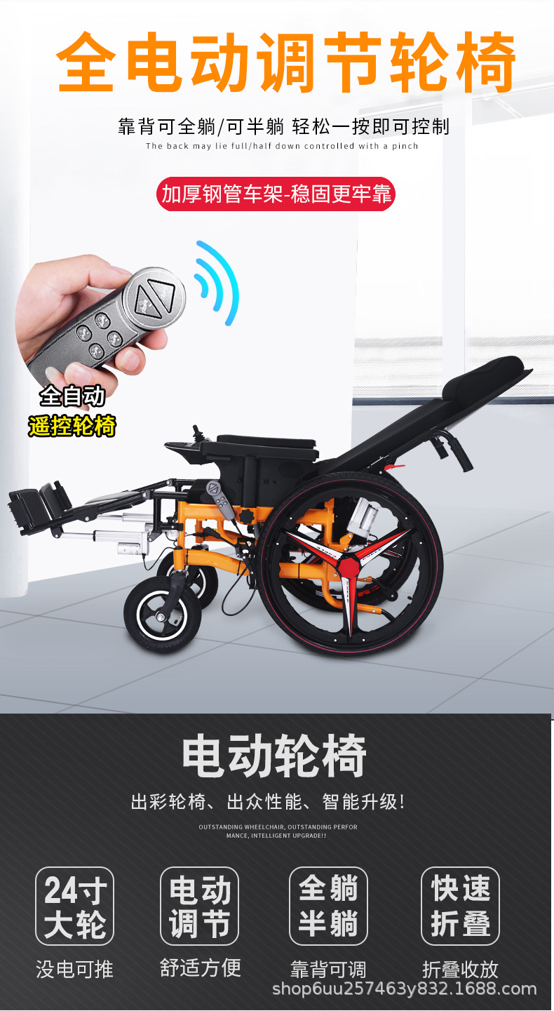 Electric wheelchair factory direct foldable wheelchair elderly disabled intelligent reclining scooter