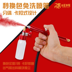 Module washless spray gun air pump model spray paint electric portable mini color painting Gundam coloring tool set