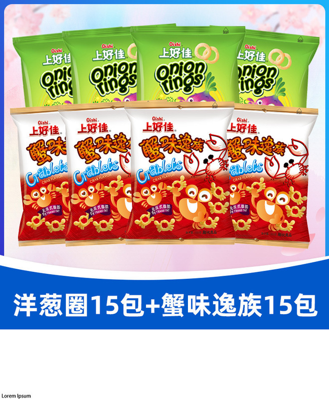 适合学生吃的零食喜欢小学生零食礼包儿童健康小吃营养幼儿园分享|undefined