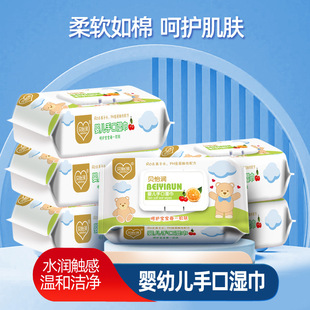 Infant Hand and Mouth Wipes, Thickened Special Wet Wipes, Extra-Large Packaging, Disposable Children's Cleaning Household Thickened Version