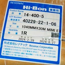 HI-BON14-400-5һNĭpz ϩNĭ