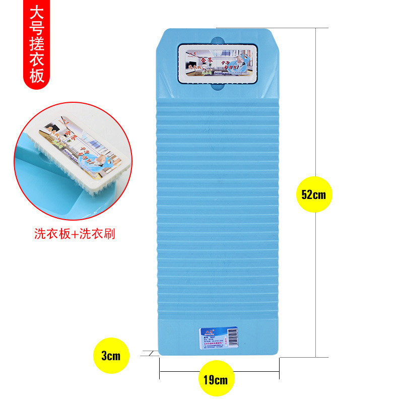 老式搓衣板家用迷你大号宿舍防滑洗衣板跪用惩罚创意送男批发|undefined