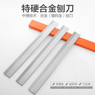 W18TCT�NӲ�|�Ͻ�ƽ��ľ�����ٵ�Ƭ3x25x300�10mm���u��ٵ�