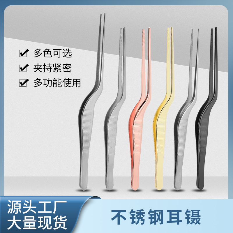 hygienic tweezers stainless steel