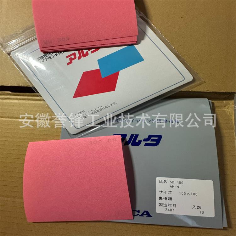 日本NCA AH-N1精密抛光纸  氧化铝氧化锆抛光纸 金刚石研磨片